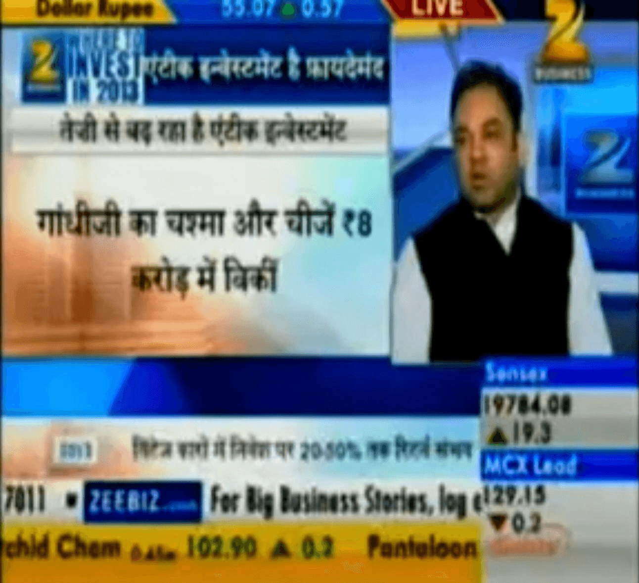 Haute Services gallery archive, press clippings and cultural moments