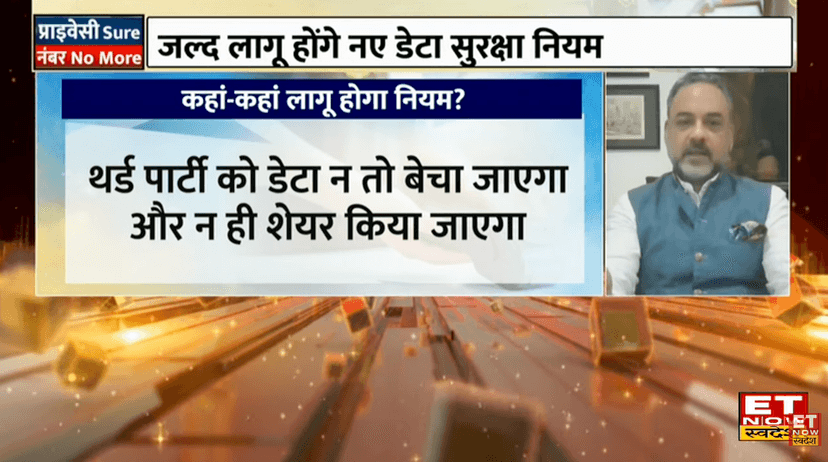 Consumer Privacy & Data Protection Rules - ET Now Swadesh September 18, 2025, Haute Services media coverage